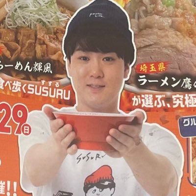 utaaa075's profile picture. 