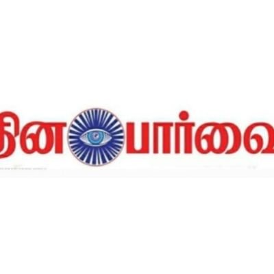 valankovan52663's profile picture. செய்தியாளர், கும்பகோணம்