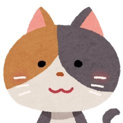 web業界への転職を目指す猫好き🐈
できるだけ毎日デイトラ学習続けていきます。(2025.1.29~)
デイトラ受講生のかた、卒業生のかた無言フォローすみません。。。