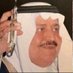 🗡🇸🇦سيف النايف🇸🇦🗡 (@isfn5) Twitter profile photo 🗡🇸🇦سيف النايف🇸🇦🗡 (@isfn5) Twitter profile photo