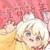 サーモン (@salmonfish05) Twitter profile photo サーモン (@salmonfish05) Twitter profile photo
