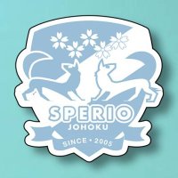 スペリオ城北【公式】 (@sperio_johoku) 's Twitter Profile Photo スペリオ城北【公式】 (@sperio_johoku) 's Twitter Profile Photo