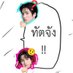 baekbhabha เอเอลูกพ่อ (เมะด้อม)🍦🥛 (@bharisz) Twitter profile photo baekbhabha เอเอลูกพ่อ (เมะด้อม)🍦🥛 (@bharisz) Twitter profile photo