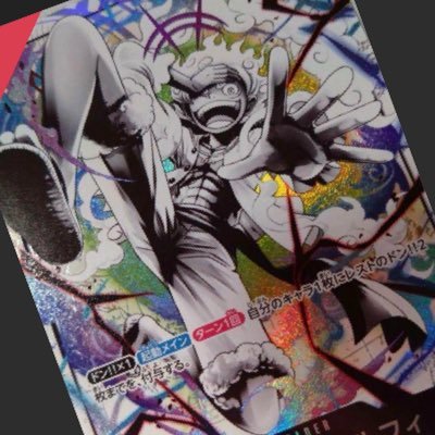 64312541ma's profile picture. ワンピースカード垢！ ルフィリーダーばっか握ってます🫡 2024/10月からフラシ参加勢-優勝2回🥇.入賞🥈7回