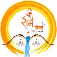 SRI RAM SENA OFFICIAL 🚩 (@sriramsena2020) 's Twitter Profile