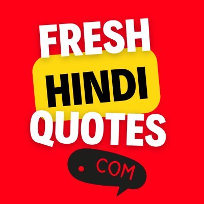 FreshHindiQuote's profile picture. 🚀 हमारे साथ जुड़ें और ज्ञान की दुनिया में कदम रखें!

रोचक तथ्य, प्रेरक कहानियाँ, विज्ञान और इतिहास की शानदार जानकारी – 100% हिंदी में! 💡