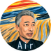 Air@ブログに綴る言葉で副業 (@air_blog01) Twitter profile photo Air@ブログに綴る言葉で副業 (@air_blog01) Twitter profile photo
