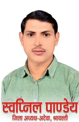 @SwapnilPandeyP