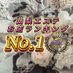 甲府回春アロマージュ (@kofu_kaishun_) Twitter profile photo 甲府回春アロマージュ (@kofu_kaishun_) Twitter profile photo
