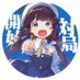 まっつん #無職の為のダイエット (@omannpatu) Twitter profile photo まっつん #無職の為のダイエット (@omannpatu) Twitter profile photo
