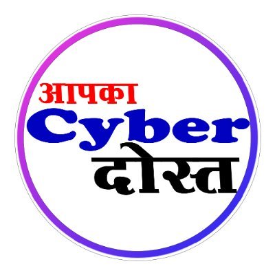 Apka Cyber Dost Profile