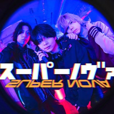 日本市場初の元祖ネオ探偵クリエイター 依頼や相談はInstagram公式のDMまでお願いいたします❗️❗️ https://t.co/Pw4Jg3oT0A