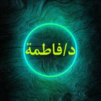 حبوب اجهاض حبوب الاجهاض سايتوتيك حبوب تسقيط الحمل (@carloscrei29204) Twitter profile photo