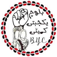 Baloch Yakjehti Committee (@balochyakjehtic) 's Twitter Profile Photo Baloch Yakjehti Committee (@balochyakjehtic) 's Twitter Profile Photo