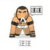 熊熊 (@xingxing1447391) Twitter profile photo 熊熊 (@xingxing1447391) Twitter profile photo