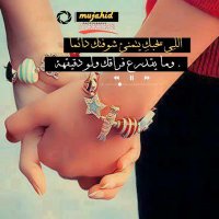 فاطمة (@fmt78900) 's Twitter Profile Photo