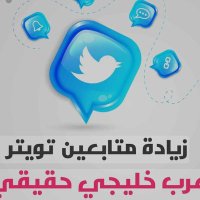 ابو تركي Abu Turki (@flavio13rubino) 's Twitter Profile