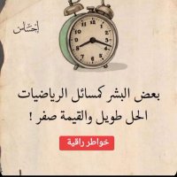 H. f (@hmnaa1) 's Twitter Profile
