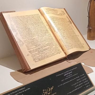 Fachirar's profile picture. حرّرني يا ربّ من حريّـة الجاهلية