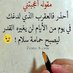 عبودي الكنج الحميدي (@bwdyalknj94213) Twitter profile photo عبودي الكنج الحميدي (@bwdyalknj94213) Twitter profile photo