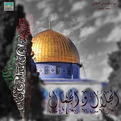 #لا نعرف هنا في غزة وفلسطين أين سنلتقي في السجن أم في الموت أم في ظل وردة ...
هويتي/ مسلم ـ عربي ـ فلسطيني ـ إبن غزة البطولة والعز