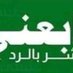 عاشق وطن (@alabo11441) Twitter profile photo عاشق وطن (@alabo11441) Twitter profile photo