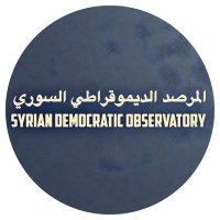 Syrian Democratic Ob. | المرصد الديموقراطي السوري (@coastsyrian25) 's Twitter Profile