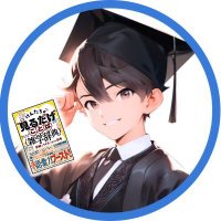 けんたろ| ことば図解 (@kenlife202010) 's Twitter Profile Photo けんたろ| ことば図解 (@kenlife202010) 's Twitter Profile Photo