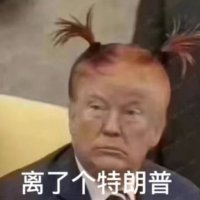 Rafael Lopez (@rafa2025sea) 's Twitter Profile Photo