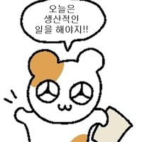뉻 (@study_taunt) 's Twitter Profile