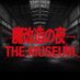 「魔改造の夜 THE MUSEUM」公式 (@makaizonet) Twitter profile photo 「魔改造の夜 THE MUSEUM」公式 (@makaizonet) Twitter profile photo
