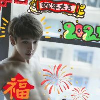 反差小奶狼(上海版)（原创互推 ）5.8南京，5.16深圳，5.20新加坡5.23南京 (@ldforever999920) 's Twitter Profile Photo