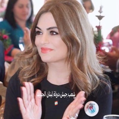 Founder of Wo-Man NGO in Lebanon🇱🇧 and USA🇺🇸, working for human rights and fighting for women’s rights.حلمي شوف وطني لبنان حر مستقل ولا سيّد عليه غير الله.
