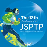 第12回日本予防理学療法学会学術大会 (@jppreventpt2025) 's Twitter Profile Photo