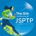 第12回日本予防理学療法学会学術大会 (@jppreventpt2025) Twitter profile photo 第12回日本予防理学療法学会学術大会 (@jppreventpt2025) Twitter profile photo