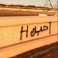 M (@ii966ii) 's Twitter Profile