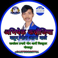 🇮🇳अभिषेक कन्नौजिया कट्टर भीम आर्मी वाले (ASP🇮🇳 (@kattarbheemarmy) 's Twitter Profile