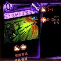 らいらい (@rairai_k_game) 's Twitter Profile