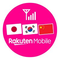 楽天社員による楽天モバイルガイド|日本語🇯🇵|한국어🇰🇷|简体中文🇨🇳 (@mobileguideja) 's Twitter Profile