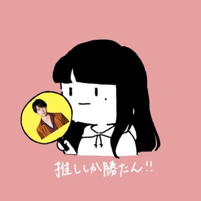 98(97)line¦嵐/櫻井翔(FC会員)¦田中圭/藤原竜也/宮内洋(V3.ゴレンジャー.ズバット時代)¦全員自分なりのペースで推してます¦櫻葉変態同盟・K同盟→@ik622_sd75