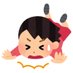 干しえりんぎ (@dtu9e) Twitter profile photo 干しえりんぎ (@dtu9e) Twitter profile photo