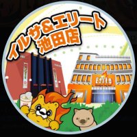 エリート池田店 (@elite_ikeda) 's Twitter Profile