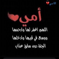 مريم.الشمري💫 (@mryam1078) 's Twitter Profile