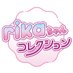 rikaちゃんコレクション (@rikacolle) Twitter profile photo rikaちゃんコレクション (@rikacolle) Twitter profile photo