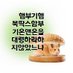 햄부기부기 (@haembugibugi_00) Twitter profile photo 햄부기부기 (@haembugibugi_00) Twitter profile photo