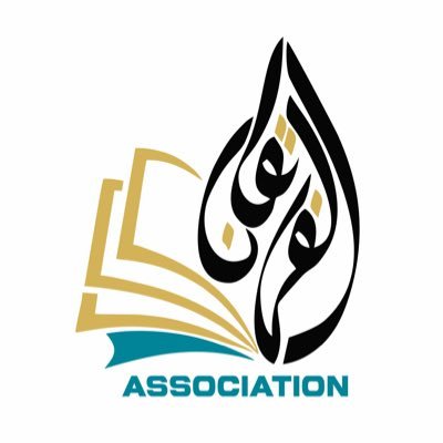 AlFurqaan2023's profile picture. 