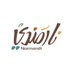 مطعم نار مندي (@narmandi_sa) Twitter profile photo مطعم نار مندي (@narmandi_sa) Twitter profile photo