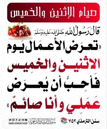 AbuAlameen78603's profile picture. NAPUBWL2