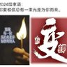 offsbible's profile picture. 墙内被迫害超过三十多年的蚁民，苟活于世，几乎被剥夺所有人权，……