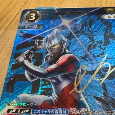 vknswv_ucg's profile picture. TDG+コスモス以降、久しぶりにリアタイしてハマったオーブの劇場版を映画館に行ったらたまたまスーツグリーティングに来ていたオーブトリニティと握手して以来オーブに脳を焼かれています。